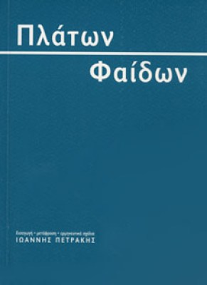 plat-faid