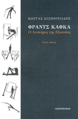 pnp-kafka