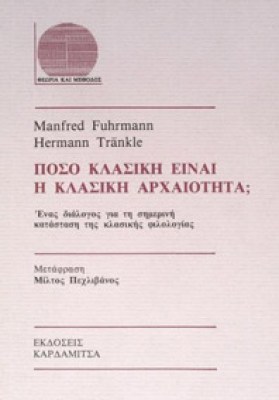 poso-klasiki