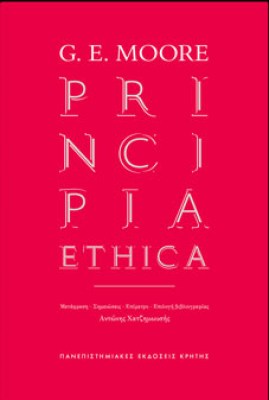 prinsipa