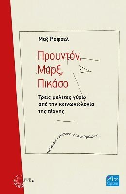 prounton-marx-pikaso