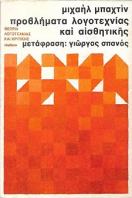provlimata