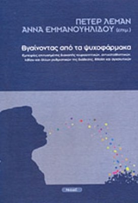 psychofarmaka