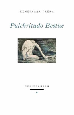 pulch