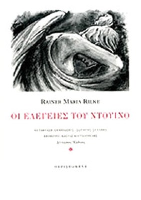 rilke-elegeies