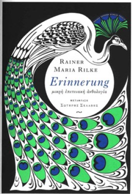 rilke-erinnerung