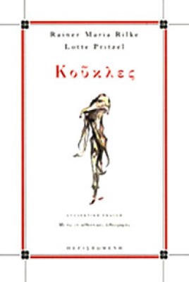 rilke-koukles