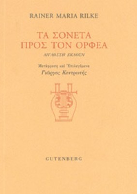 rilke-soneta