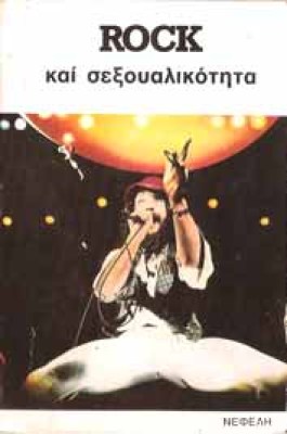rock3