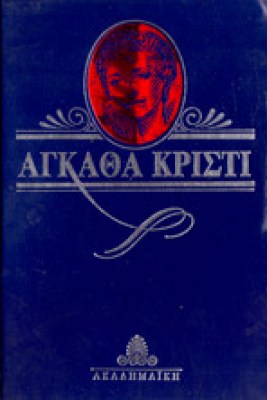 s-ag-pontikopagida