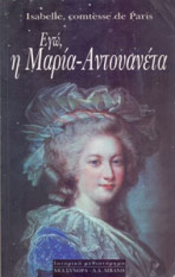 s-antouaneta