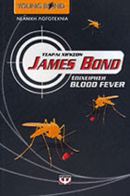s-bond