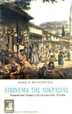 s-epon-mikras