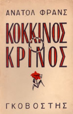 s-frkokkkr