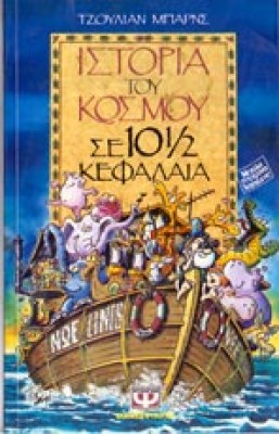 s-istor-kosm