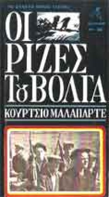 s-malap-rizes
