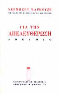 s-markouze-apel