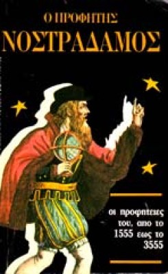 s-orora-nostr