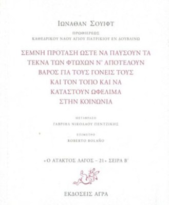 semni