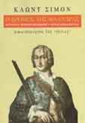 simon-dromos-flandras