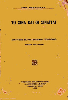 sina-kd
