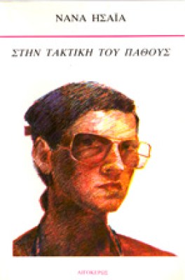 sl-is-takt-pa8