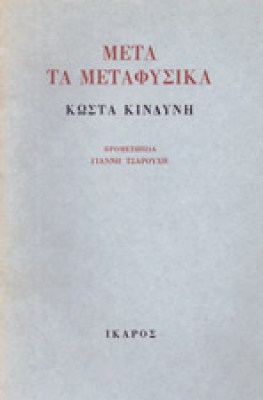 sl-kind-mtm