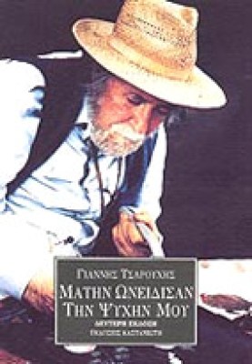 sl-matin