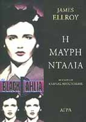 sl-mayri-ntalia