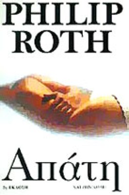 sl-r-apati