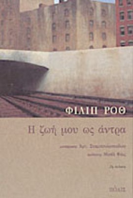 sl-r-izoa