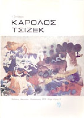 sl-zizek7