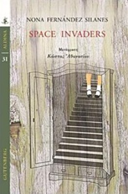 space-invaders