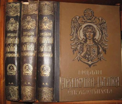stratiotiki