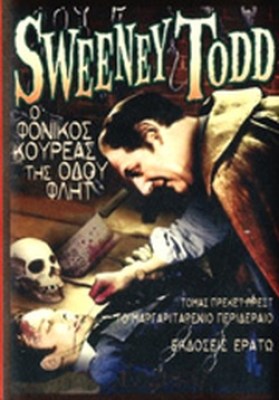 sweeney