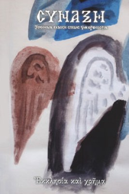 syn138