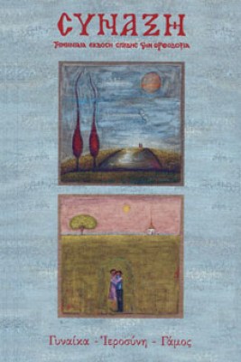 syn142