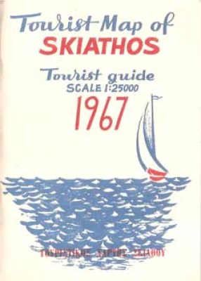t-skiathos