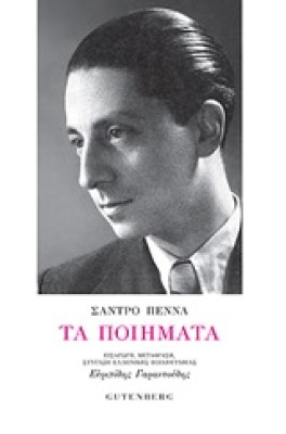ta