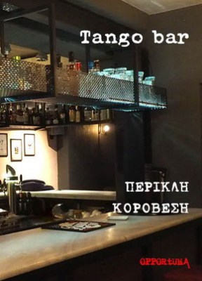 tango-bar