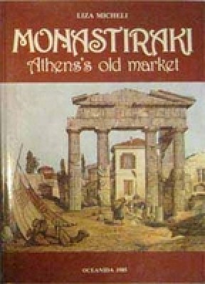 tat-monastiraki
