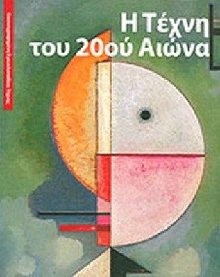 texnh20