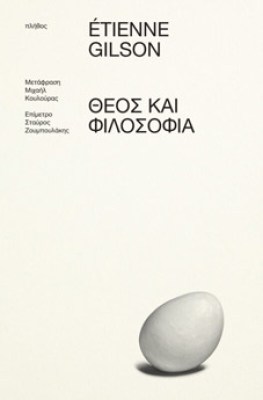 theos1