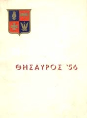 thisayros56