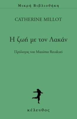 thumbnail_h-zwh-me-ton-lakan-cover-400x612