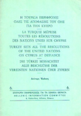 tpourkia-perifron