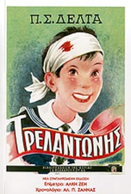 trelantonis4