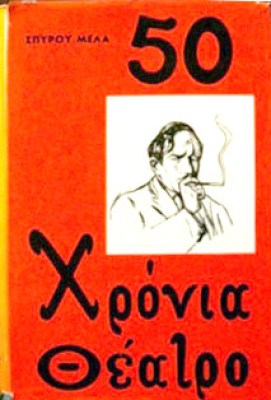 ts-50xronia