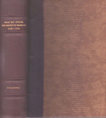 ts-aspr-02