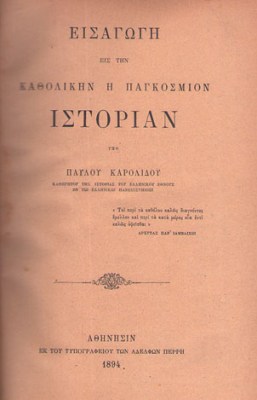 ts-karolid1